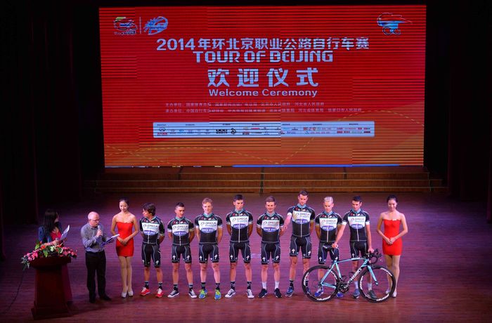 Tour of Beijing - team presentation